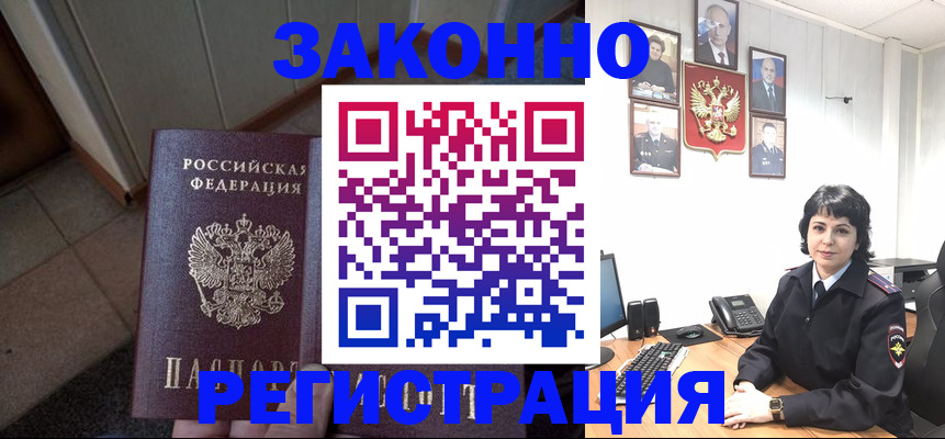 форма 3 в Щиграх